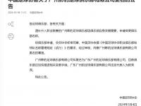 B体育体育官方-包含足球界传来关于亚洲俱乐部锦标赛的最新消息的词条