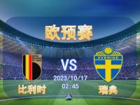 B体育体育教练-欧预赛分组揭晓，备受关注的对决将要展开