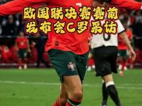 B体育体育app下载-风云再起：球员们在欧国联赛中闪耀