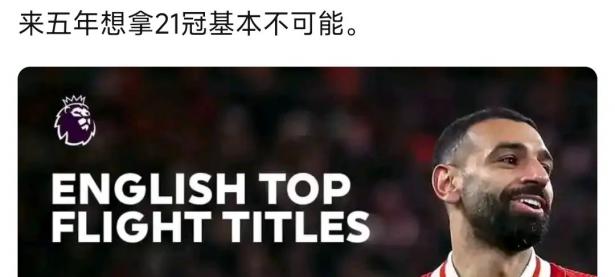 B体育体育网页版入口-利物浦主帅赞队员表现，期待下一轮较量的简单介绍