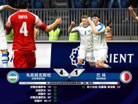 B体育体育官网app-芬兰战平乌克兰客场被淘汰无缘淘汰赛的简单介绍