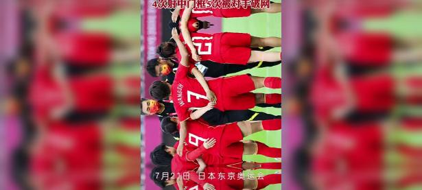 B体育体育官方入口-关于刚果女足冲刺领先，气势如虹的信息