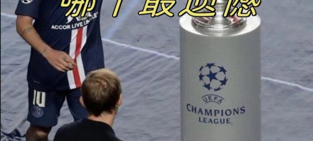 B体育体育app下载-利物浦逆袭晋级，皇马遗憾