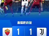 意甲联赛新一轮比赛即将开打