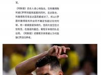 B体育体育直播-C罗宣布离开利雅得胜利，感谢球迷及俱乐部支持