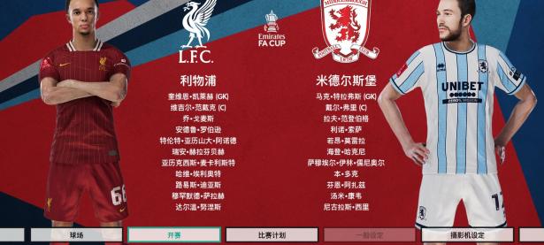 B体育体育官网app-利物浦新援引关注，球队阵容调整受瞩目的简单介绍