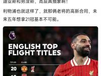 B体育体育app下载地址-亚历山大阿诺德绝杀，英格兰队锁定小组头名