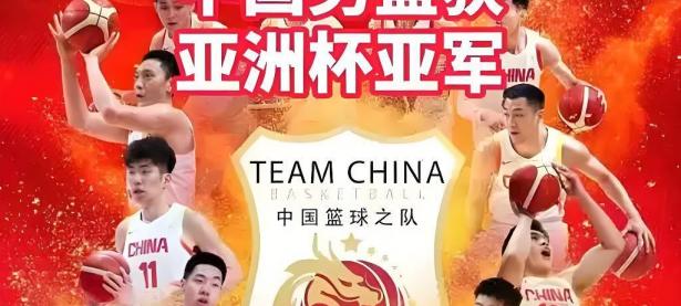 B体育体育课程-浙江男篮大胜四川队，士气高昂