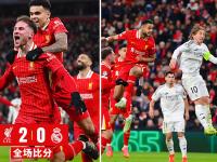 B体育体育课程-利物浦vs西汉姆，胜者将晋级欧冠决赛的简单介绍