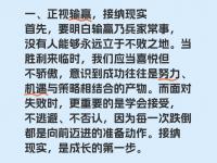 B体育体育竞技-输赢乃常态，比赛中胜负莫衷一是让人扼腕的简单介绍