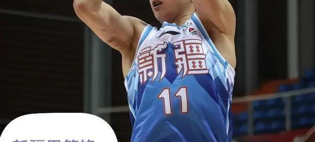 B体育体育网址-一位年轻球员在比赛中展现出潜力