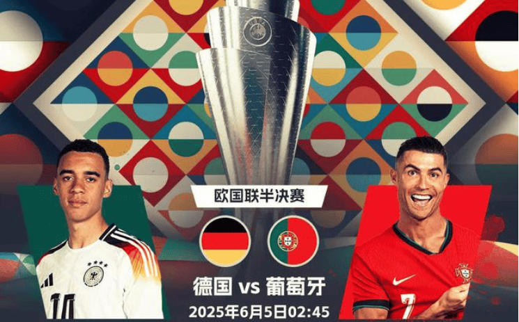 葡萄牙在欧洲杯资格赛中获得重要胜利