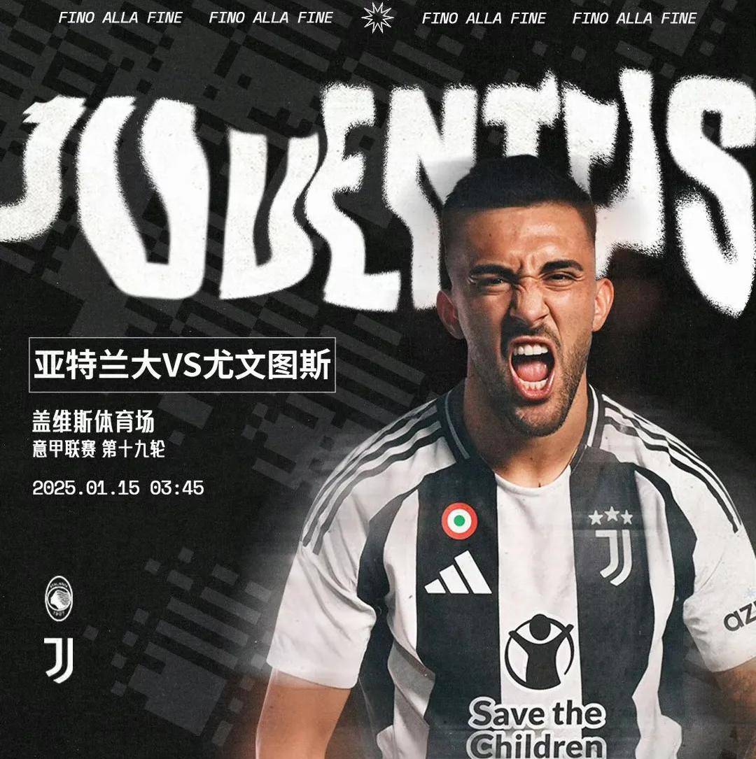 创纪录！尤文图斯豪取10连胜的简单介绍