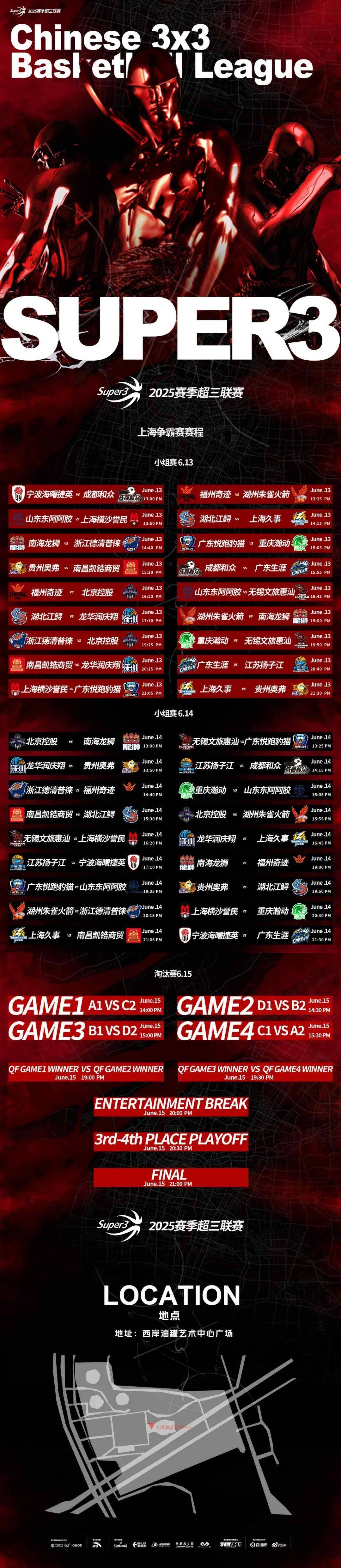 包含篮球联赛收视率持续走高,吸引更多观众关注的词条 包含篮球联赛收视率持续走高,吸引更多观众关注的词条