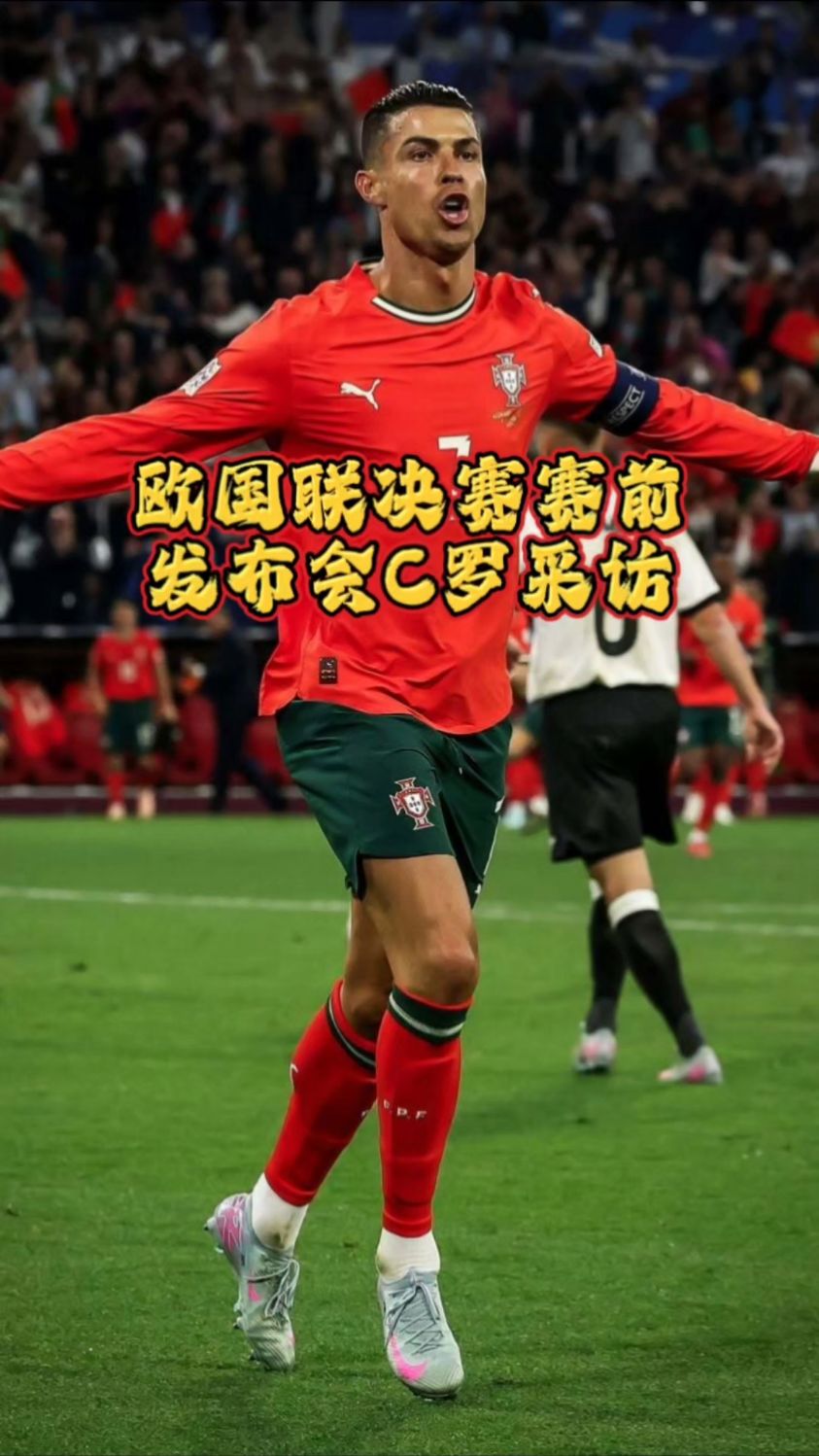 风云再起:球员们在欧国联赛中闪耀 风云再起:球员们在欧国联赛中闪耀