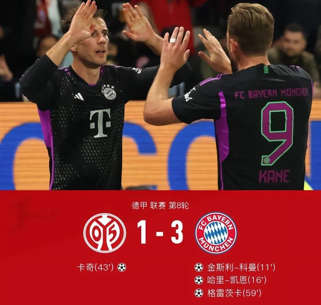 关于美因茨客场逆转成功，取得关键胜利的信息