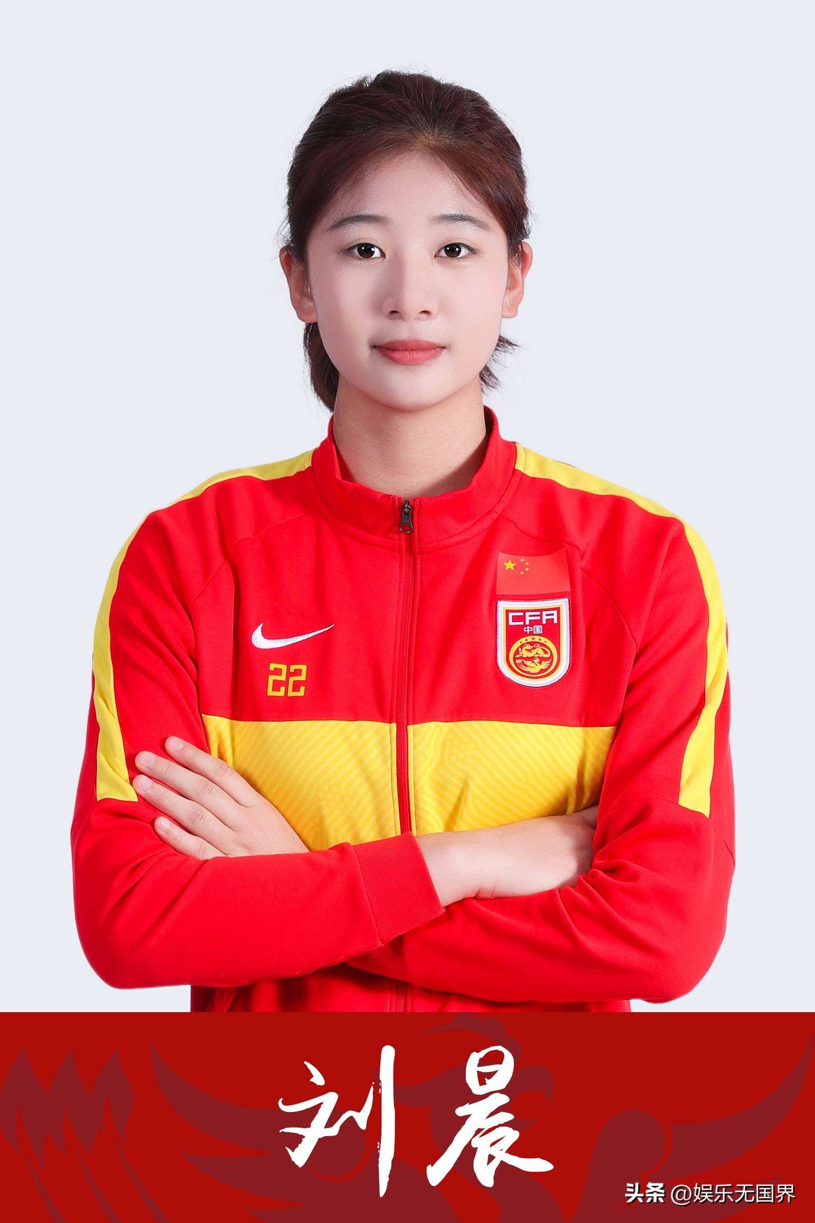 中国女足球员坚定信念,砥砺前行 中国女足球员坚定信念,砥砺前行