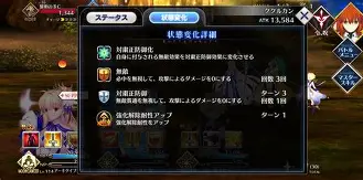 库尔库特球员团结一心，同心协力前行