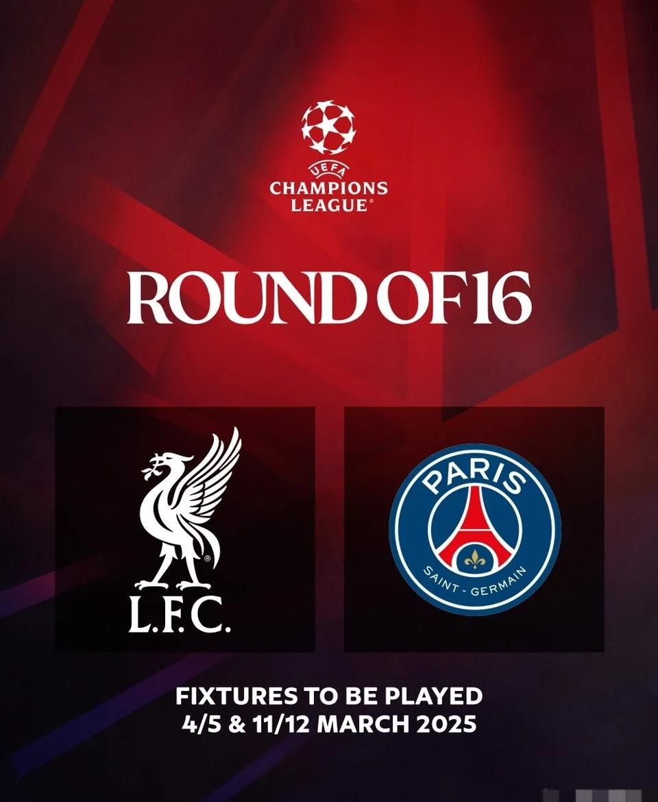 巴黎圣日耳曼客场战平布鲁日,小组第一的简单介绍 巴黎圣日耳曼客场战平布鲁日,小组第一的简单介绍