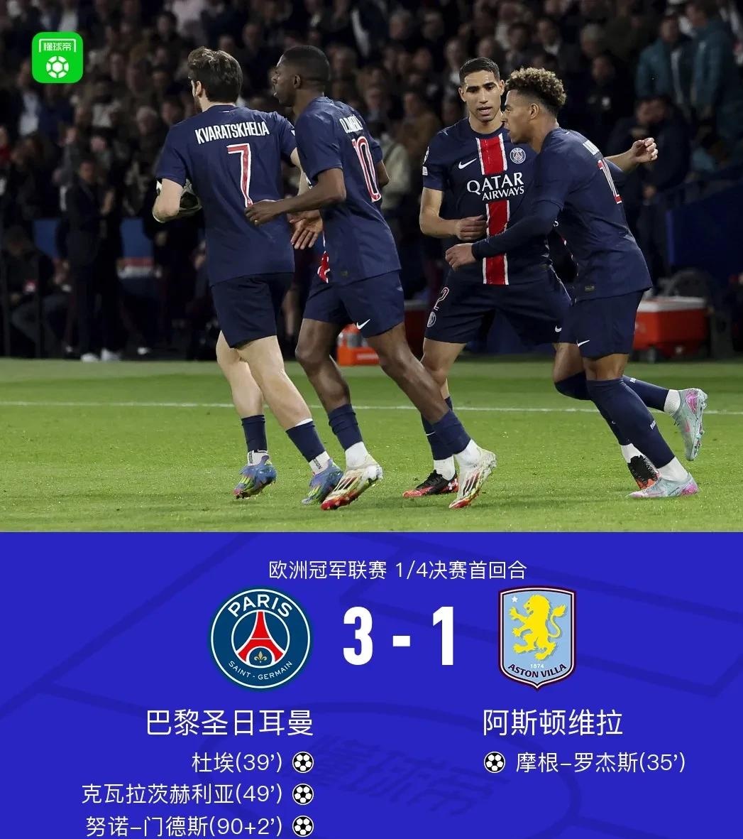 包含摩纳哥主场不敌巴黎,遗憾错失良机的词条 包含摩纳哥主场不敌巴黎,遗憾错失良机的词条