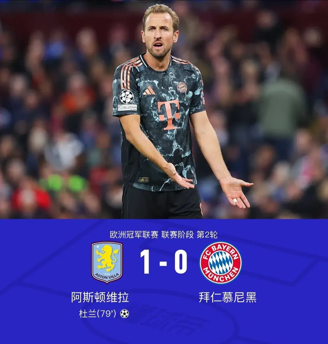 赫罗纳遭遇失利,降级形势严峻 赫罗纳遭遇失利,降级形势严峻