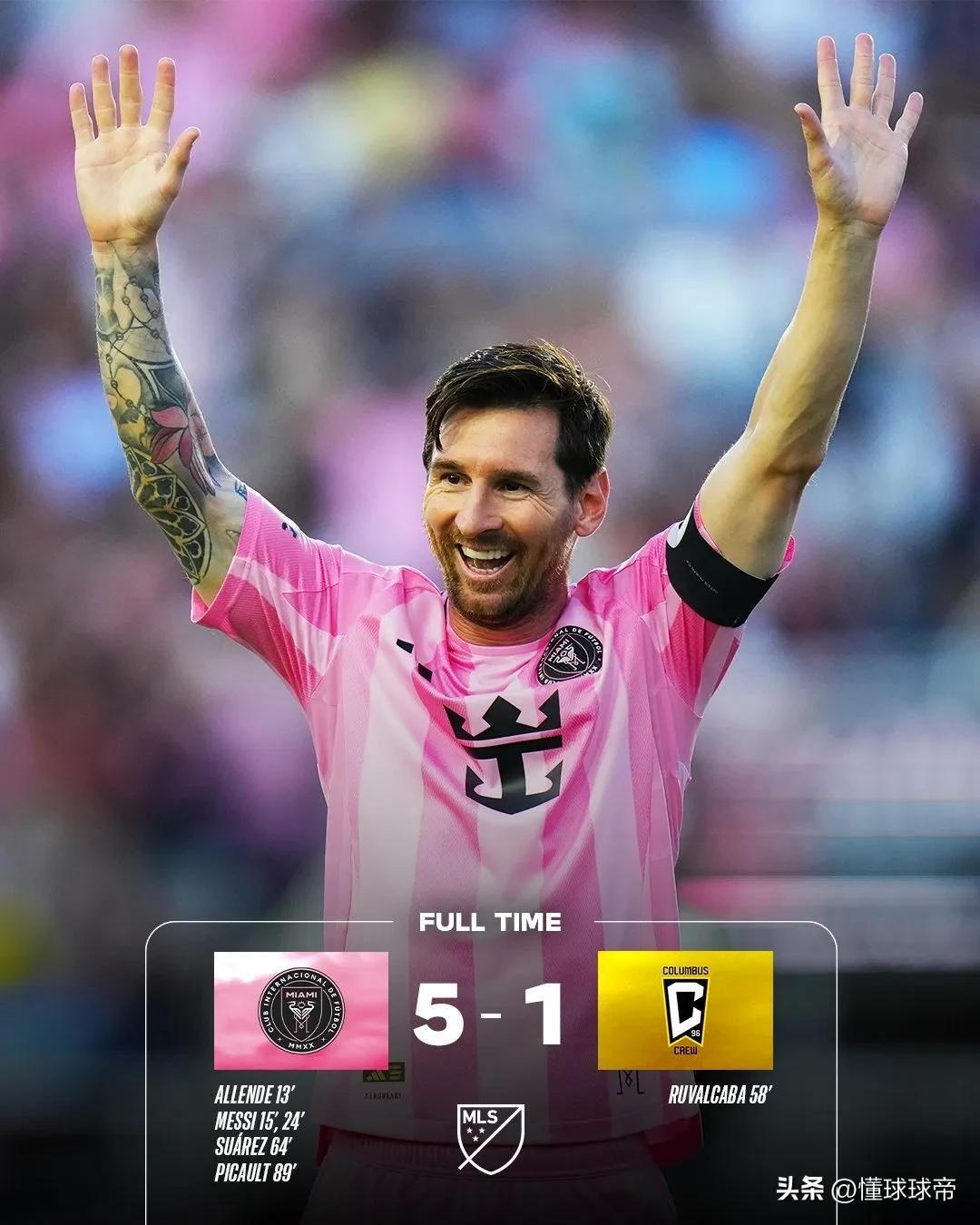 关于那不勒斯夺冠秘诀:梅西梅开二度的信息 关于那不勒斯夺冠秘诀:梅西梅开二度的信息