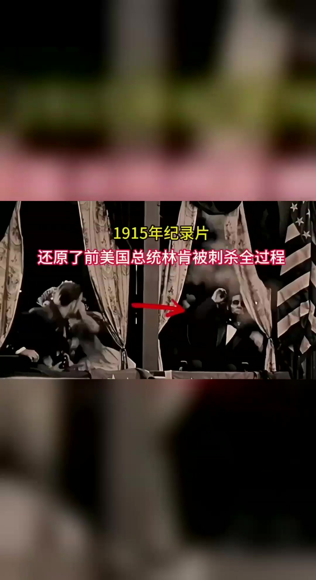 世界纪录再次被打破,掀起轰动的简单介绍 世界纪录再次被打破,掀起轰动的简单介绍