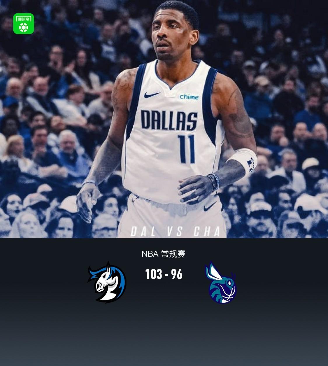 独行侠惨遭黄蜂绝杀,普里斯32分的简单介绍 独行侠惨遭黄蜂绝杀,普里斯32分的简单介绍