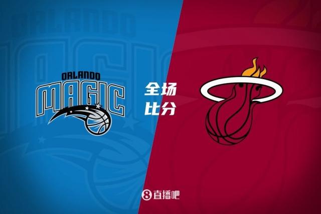 篮网逆转热火,取得连胜 篮网逆转热火,取得连胜