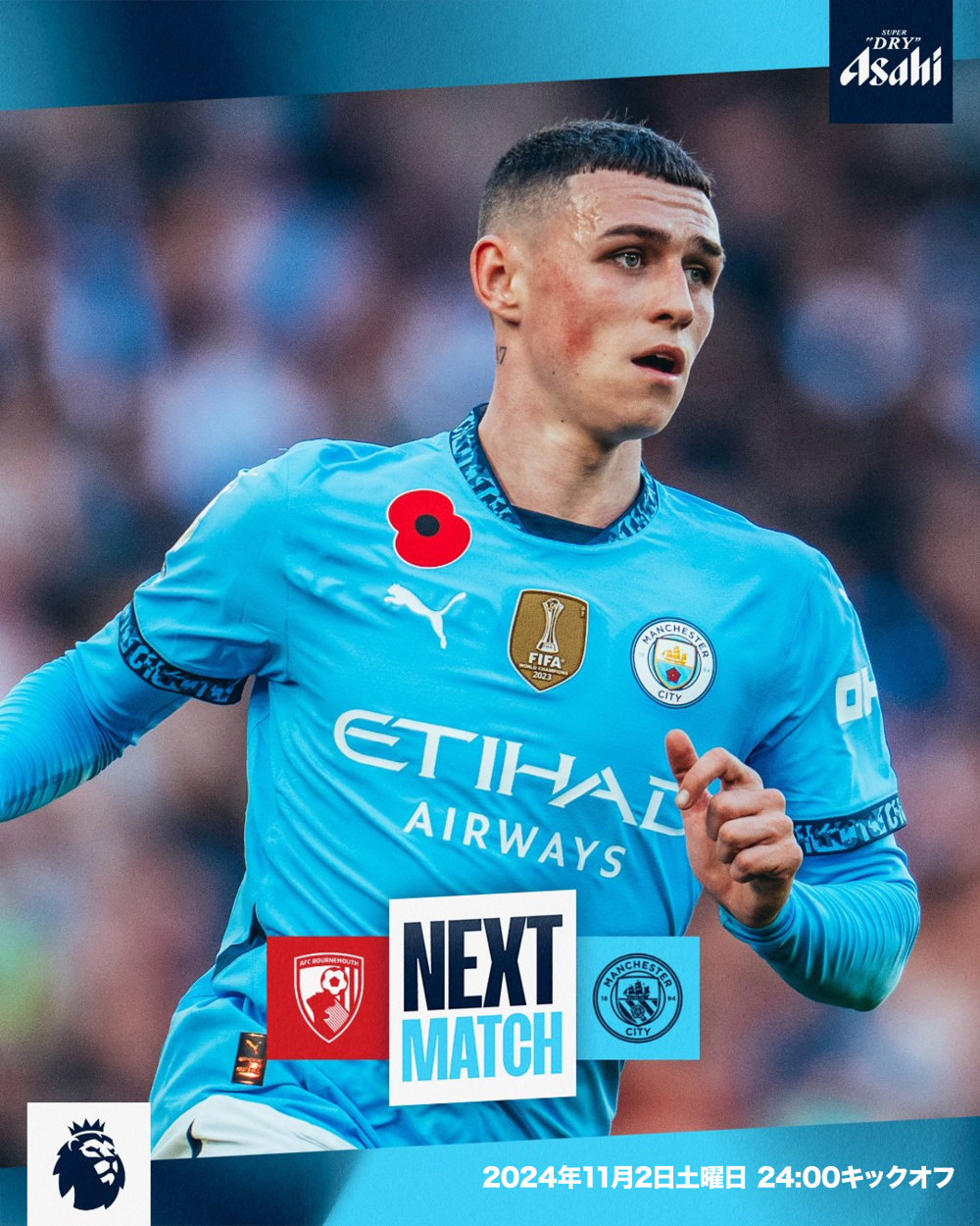 关于伯恩茅斯遭遇连败，保级处境愈发困难的信息