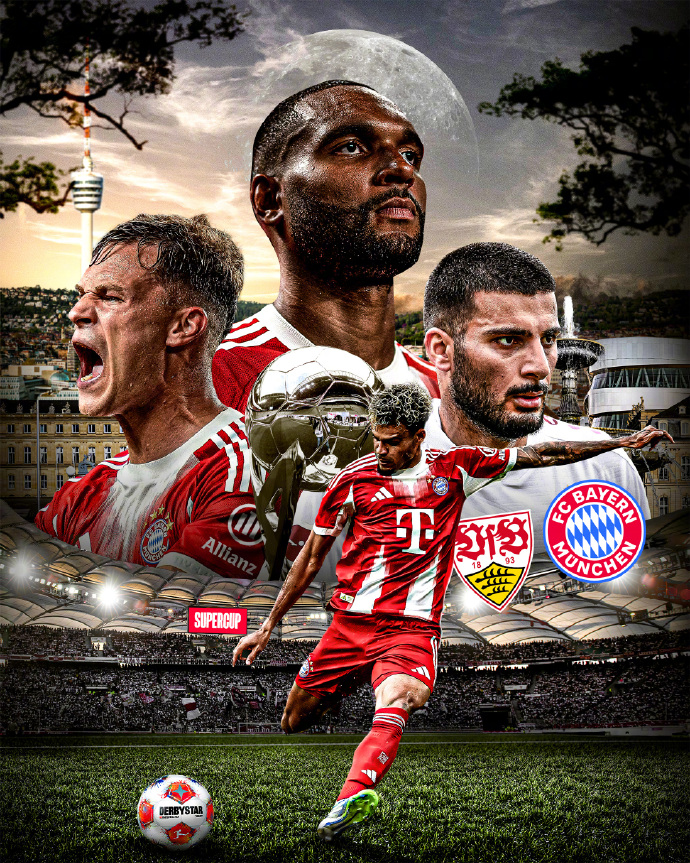 拜仁客场取胜，德国球队轻松晋级！